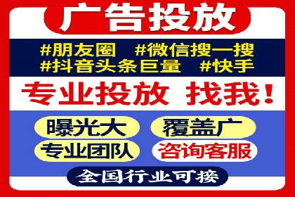 360信息流广告在零售行业的创新实践